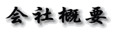 ЊTv